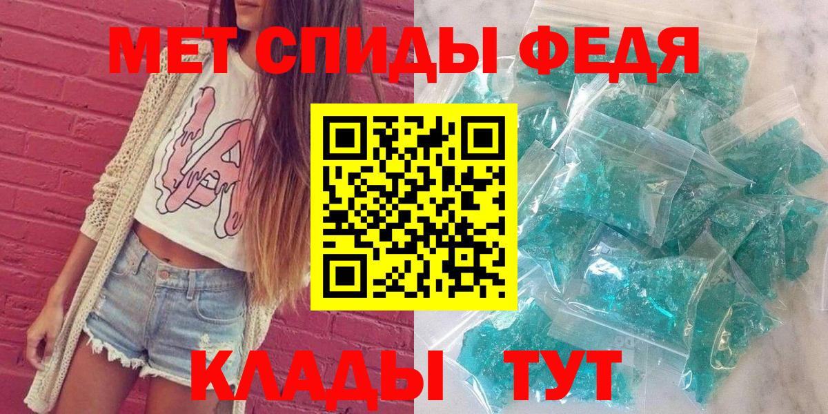 Амфетамин Розовый Славянск-на-Кубани