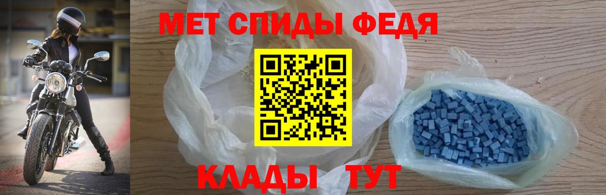 Славянск-на-Кубани  АМФЕТАМИН  Вход с VPN  Amphetamine  Амфетамин 98% 