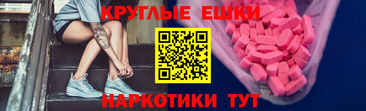 Ecstasy  Вход с VPN  хочу наркоту  Экстази DUBAI  Славянск-на-Кубани 