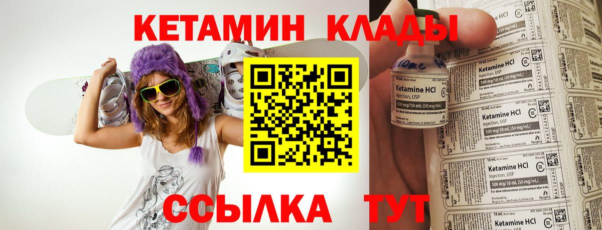 Славянск-на-Кубани  Гашиш  Вход с VPN  Амфетамин кристаллы  Бошки Шишки  МЕФ кристаллы  Где продают наркотики?  Кокаин  ГАШ  Вейп ТГК 