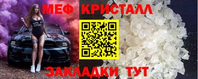 прущий лед Нальчик