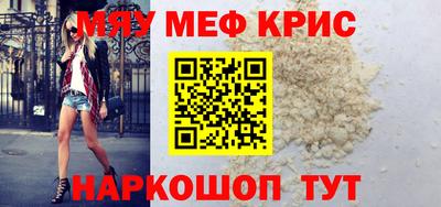 молекула духа Наро-Фоминск