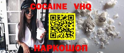 молекула духа Наро-Фоминск