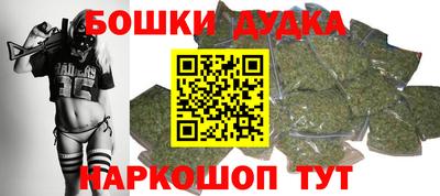 прущий лед Нальчик