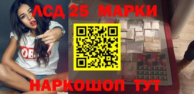 трава Нарткала