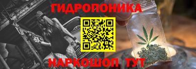 молекула духа Наро-Фоминск