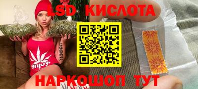 молекула духа Наро-Фоминск