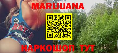 трава Нарткала