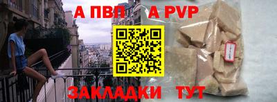молекула духа Наро-Фоминск