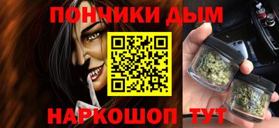 прущий лед Нальчик