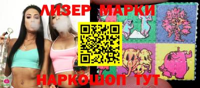 прущий лед Нальчик