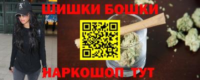 молекула духа Наро-Фоминск