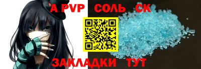 молекула духа Наро-Фоминск