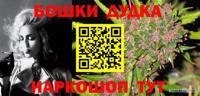 прущий лед Нальчик