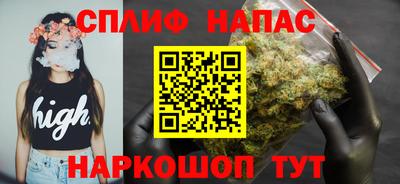 трава Нарткала
