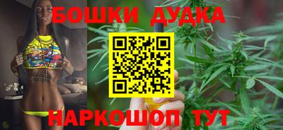 молекула духа Наро-Фоминск