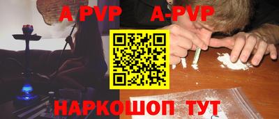 трава Нарткала
