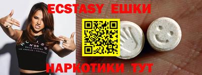 молекула духа Наро-Фоминск