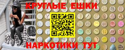 трава Нарткала
