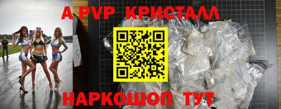 трава Нарткала