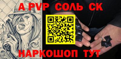 молекула духа Наро-Фоминск