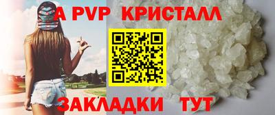 молекула духа Наро-Фоминск
