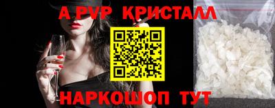 прущий лед Нальчик