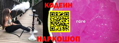 трава Нарткала