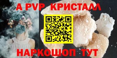 прущий лед Нальчик