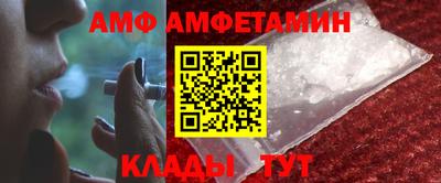 молекула духа Наро-Фоминск