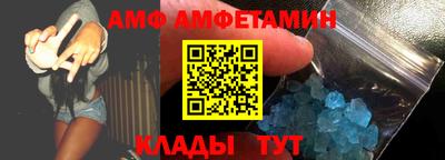 прущий лед Нальчик
