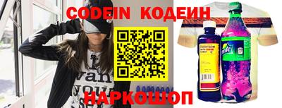 прущий лед Нальчик