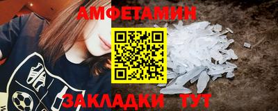 прущий лед Нальчик