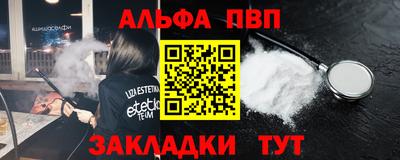 молекула духа Наро-Фоминск