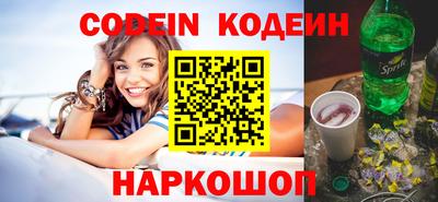 прущий лед Нальчик