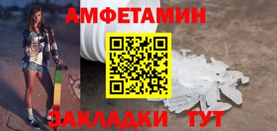 молекула духа Наро-Фоминск