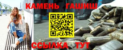 прущий лед Нальчик