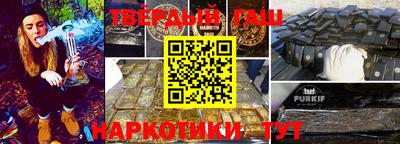 прущий лед Нальчик