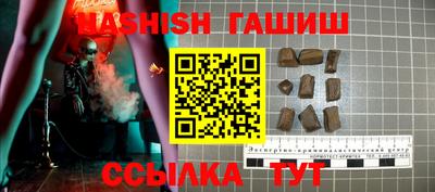 прущий лед Нальчик
