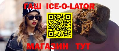 прущий лед Нальчик