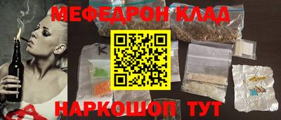 прущий лед Нальчик