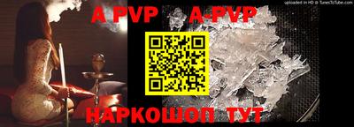 молекула духа Наро-Фоминск