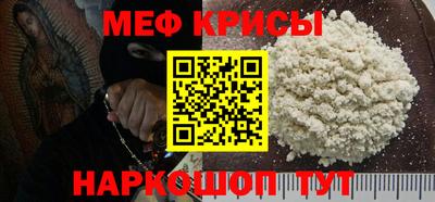 трава Нарткала
