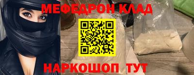 трава Нарткала