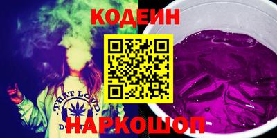 молекула духа Наро-Фоминск