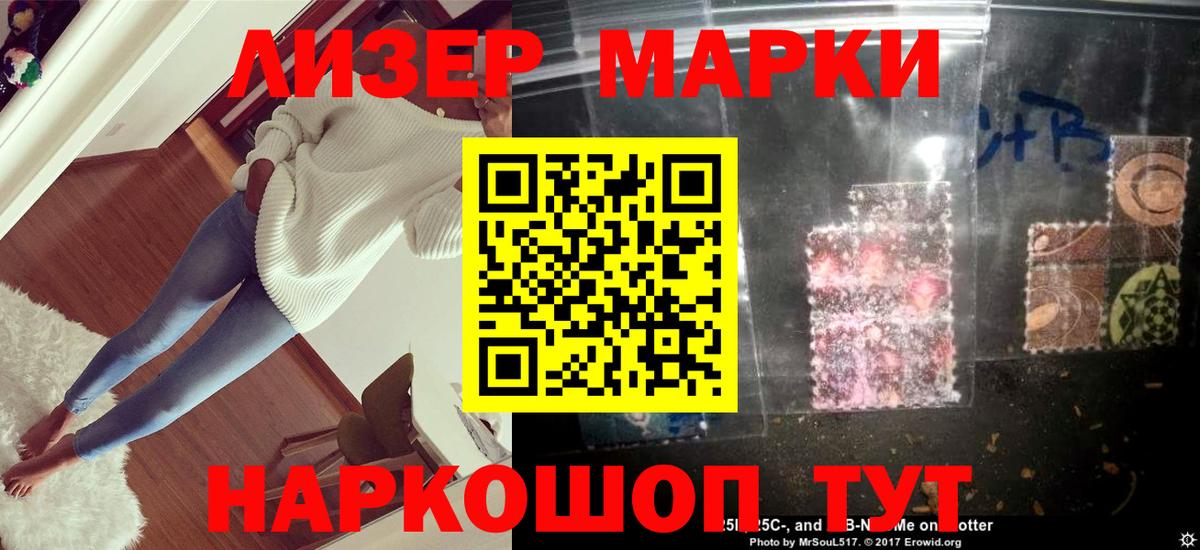 Лсд 25 экстази кислота Славянск-на-Кубани