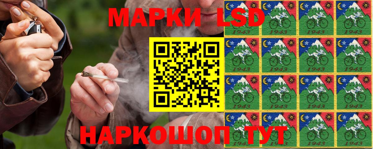 Наркотические марки 1500мкг  Наркотические марки 1500мкг  Вход с VPN  Славянск-на-Кубани 